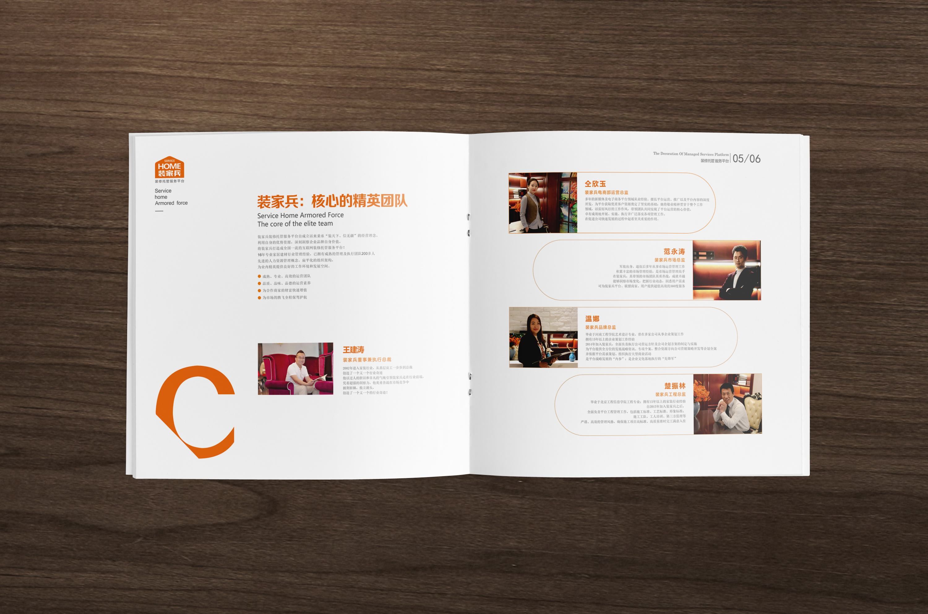 解密企業(yè)畫冊設(shè)計(jì)價(jià)格 價(jià)值為何遠(yuǎn)超預(yù)期？