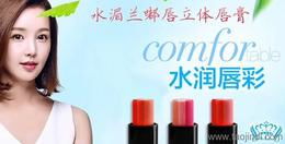 常州化妝品批發(fā) 探尋可靠廠家貨源與最新供應(yīng)信息