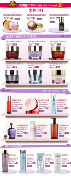 臺(tái)北美肌館 臺(tái)灣代購一站式護(hù)膚與彩妝批發(fā)優(yōu)選